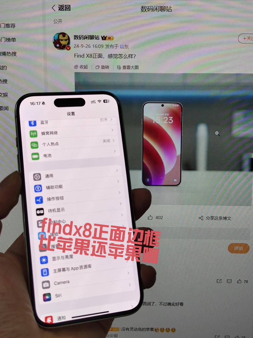 iPhone销量下滑，原因不止是AI缺席！