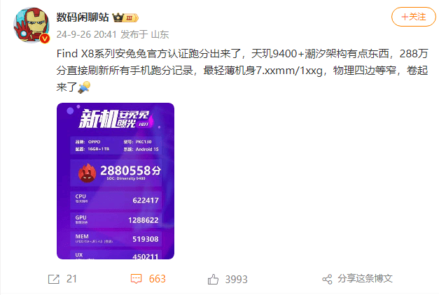 iPhone销量下滑，原因不止是AI缺席！