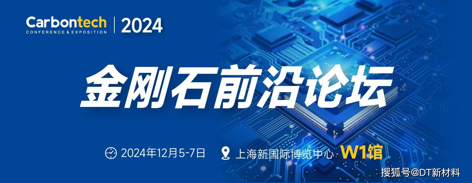 钻石价格下滑，背后的原因究竟为何？