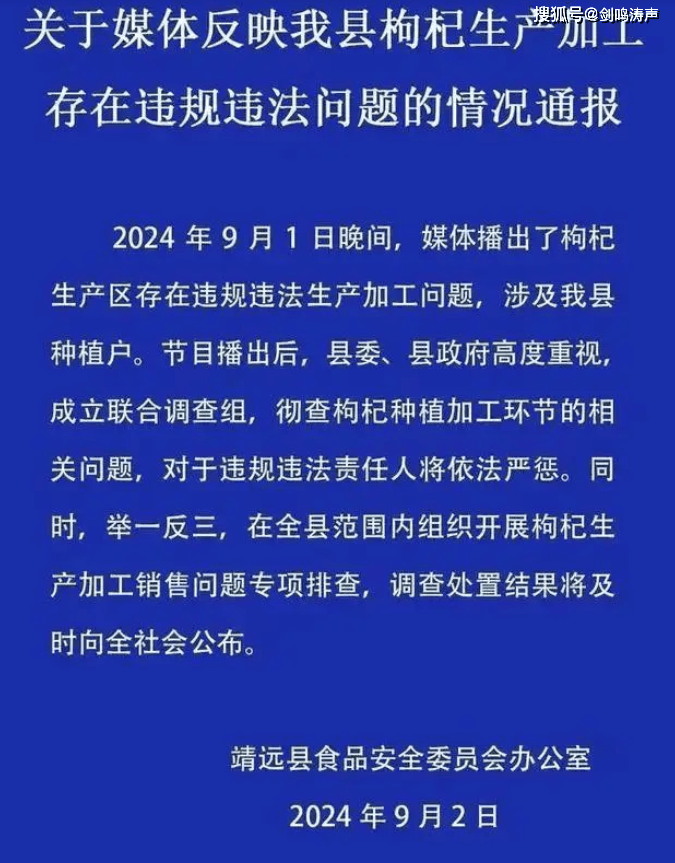 “煤制油罐车混装食用油”事件责任人必须受到严惩！