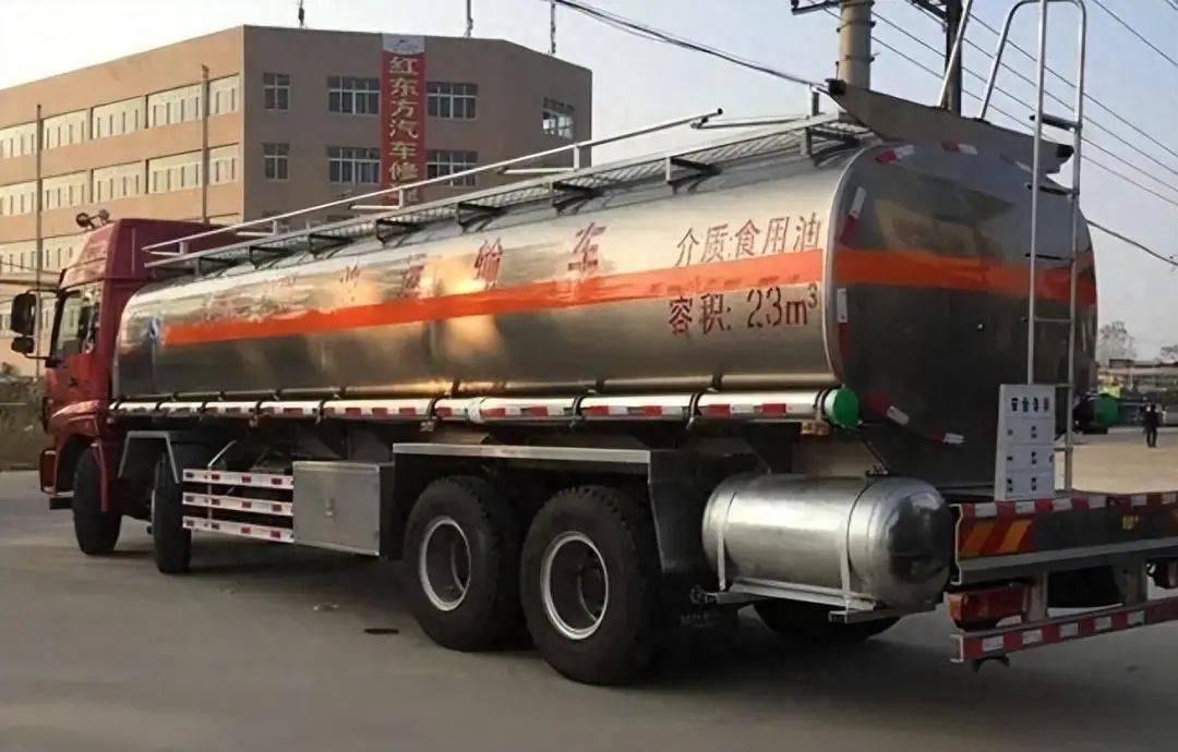 “罐车混运食用油”事件调查结果公布，涉事单位和个人均受到严厉处罚