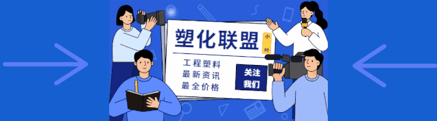飓风来袭！原油飙涨！巴斯夫、壳牌、埃克森美孚等巨头发出紧急通知！