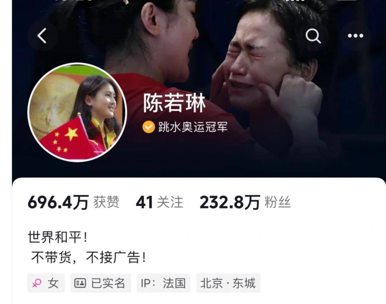 陈若琳教练真把全红婵当自己孩子 郎平说全宝是一个现象级运动员