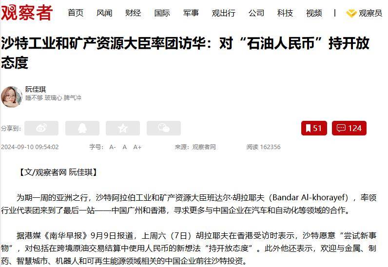 国际油价暴跌美国的阴谋？原油金融战打响！要搞垮俄罗斯？