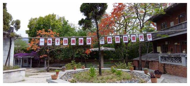 攀枝花幸运的三线厂，工厂破产工人离开，生活区变成网红影视基地