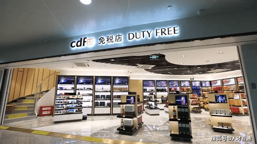 武汉市内免税店要来了，你知道啥是市内免税店吗？一起来学习学习