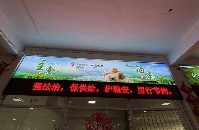 黑龙煤业积极开展世界粮食日和全国粮食安全宣传周活动