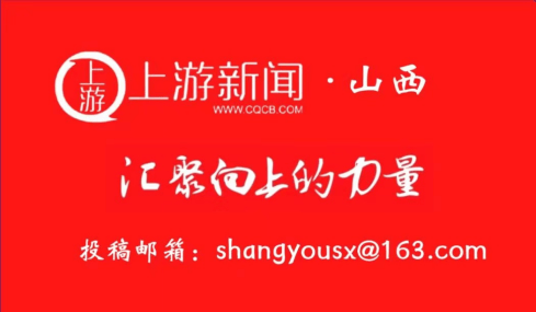 高质量发展看山西国企：晋能控股煤业集团同发东周窑煤业公司胶轮车队对标对表提质工作效率和质量