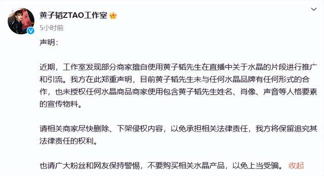 知名男歌手与未婚妻严正声明！