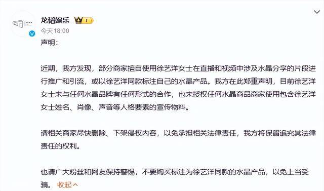 知名男歌手与未婚妻严正声明！