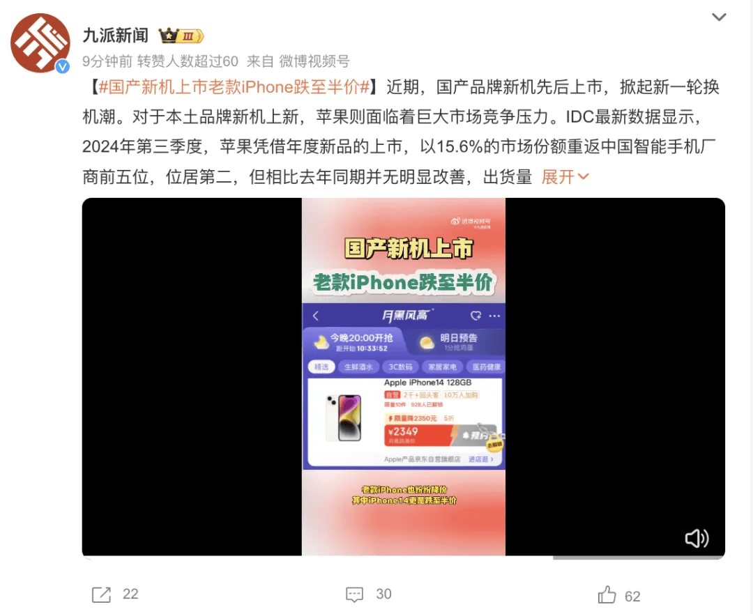 突然跳水，跌至半价！