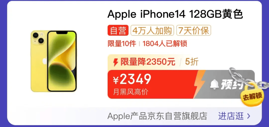 突然跳水，跌至半价！
