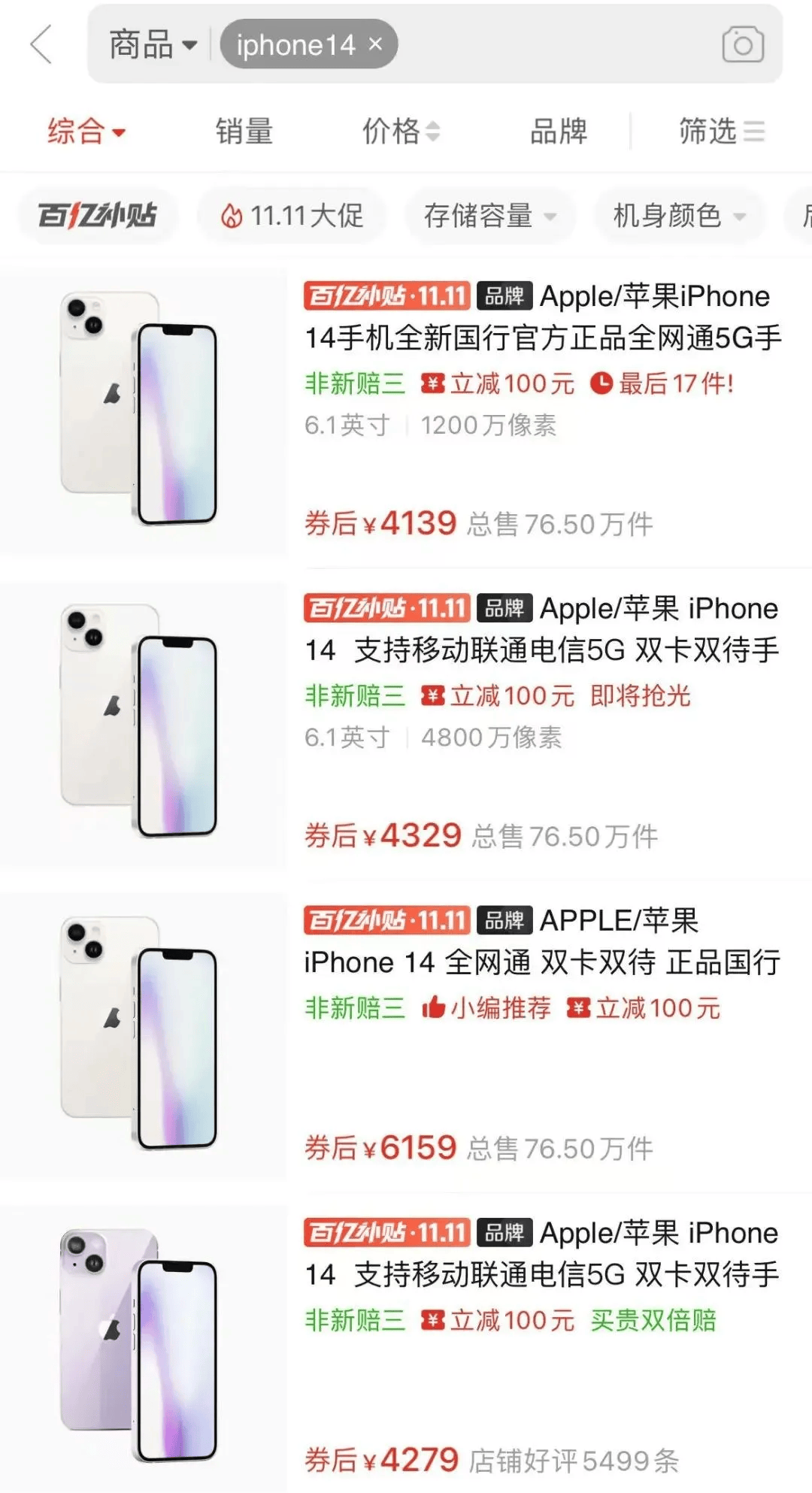 突然跳水，跌至半价！