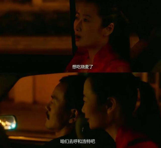 董宇辉道歉，为什么让南北吃货们吵翻了