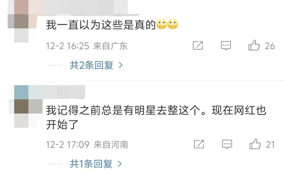 网红扎堆联合国“开会”塑造“精英人设”？26美元即可参观，几百美元就能演讲
