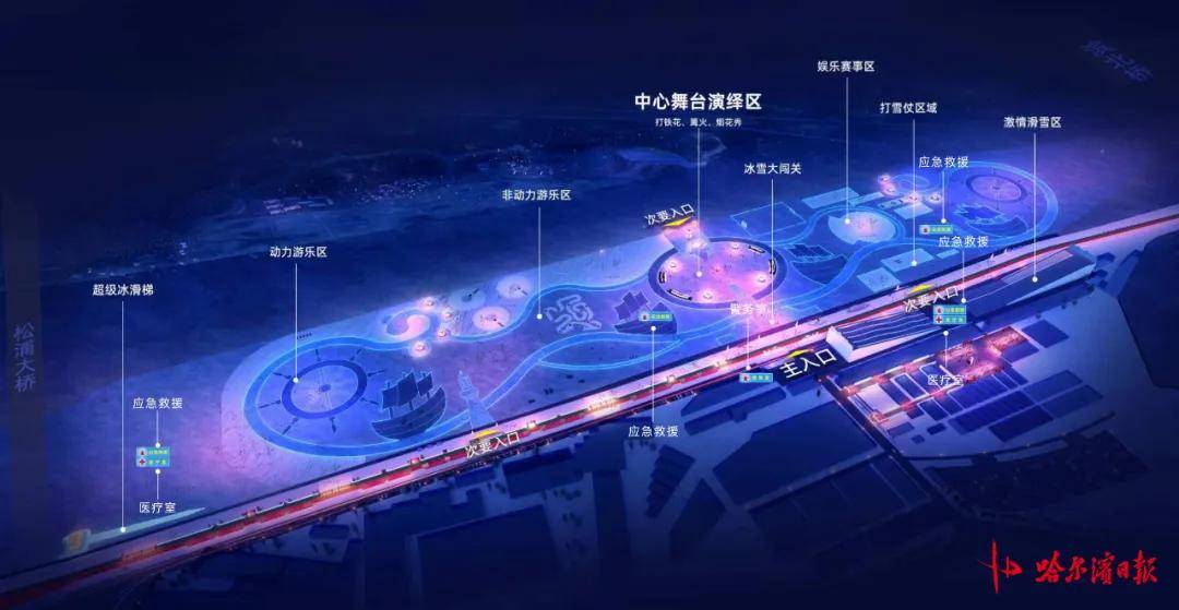 哈尔滨江畔将现“冰雪辽宁舰”