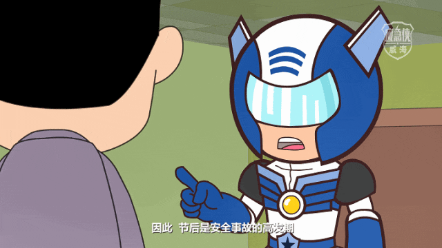 什么是开工“第一课”？开工“第一课”讲什么？一集动漫带你了解！
