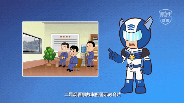 什么是开工“第一课”？开工“第一课”讲什么？一集动漫带你了解！