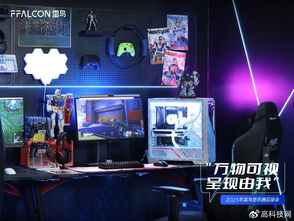 雷鸟显示器：技术普惠与体验重构的破局者叙事！