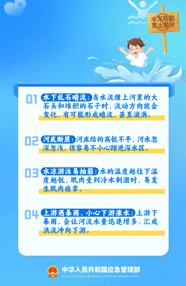 确认遇难！“646452”，请提前告诉孩子！