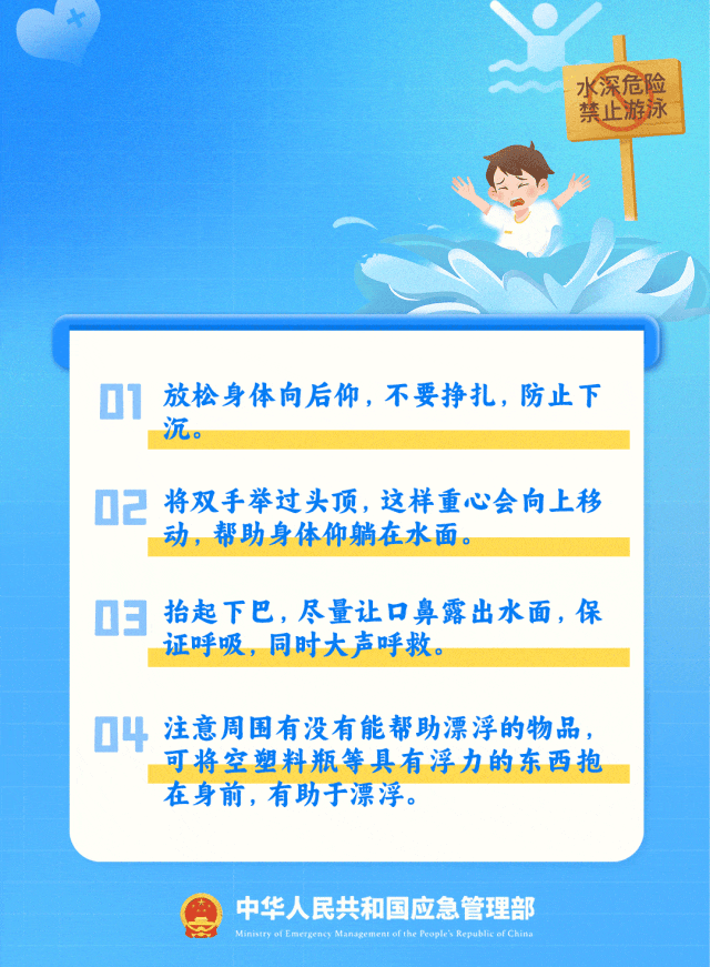 确认遇难！“646452”，请提前告诉孩子！