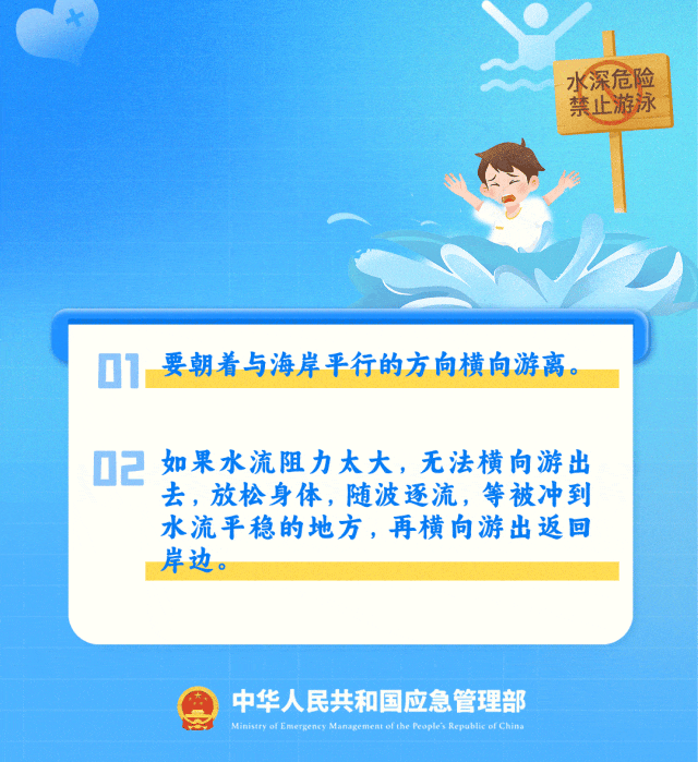 确认遇难！“646452”，请提前告诉孩子！