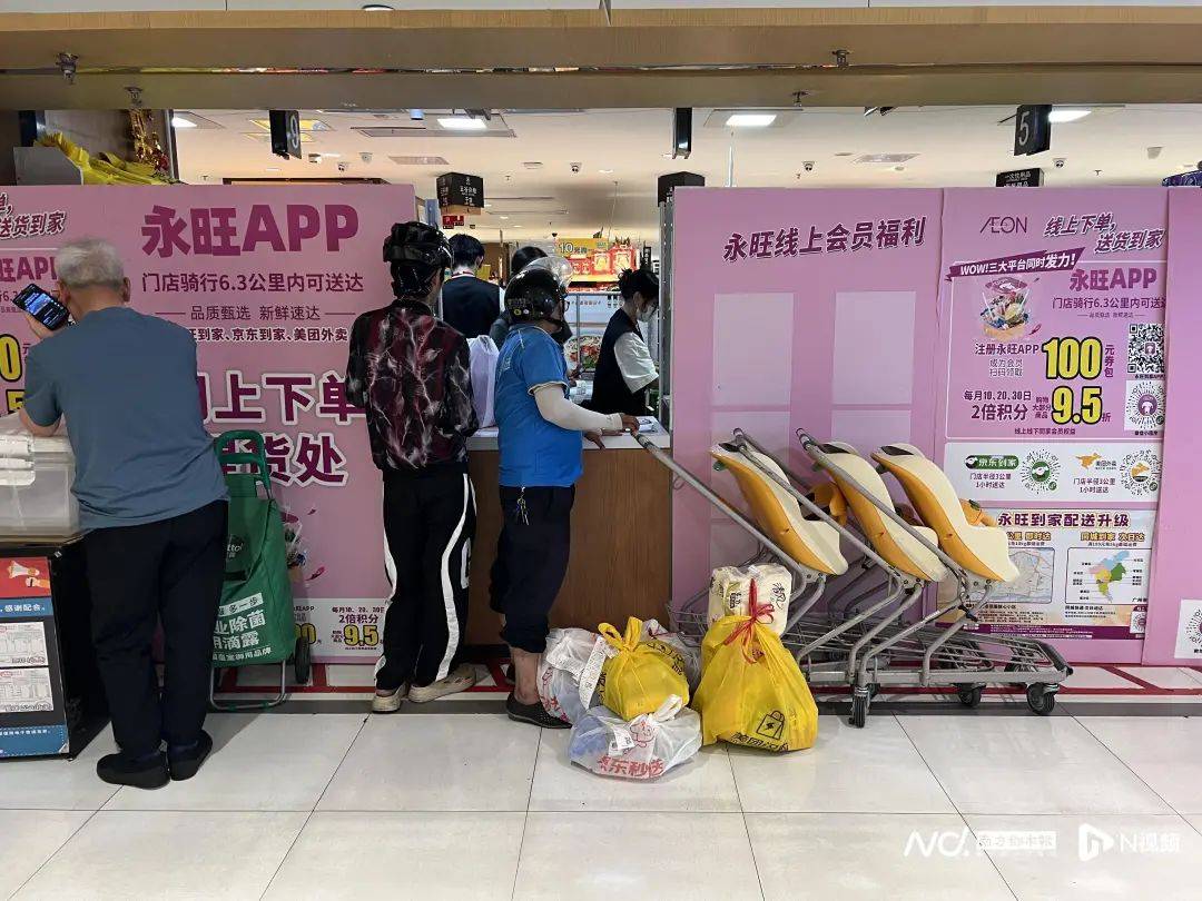 很多人不舍！广州知名超市要撤场？最新消息来了