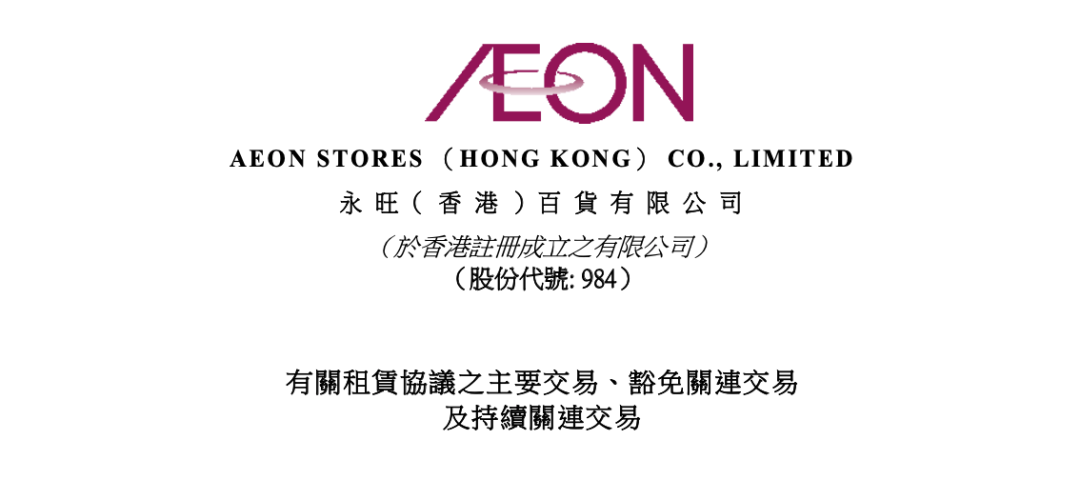 很多人不舍！广州知名超市要撤场？最新消息来了