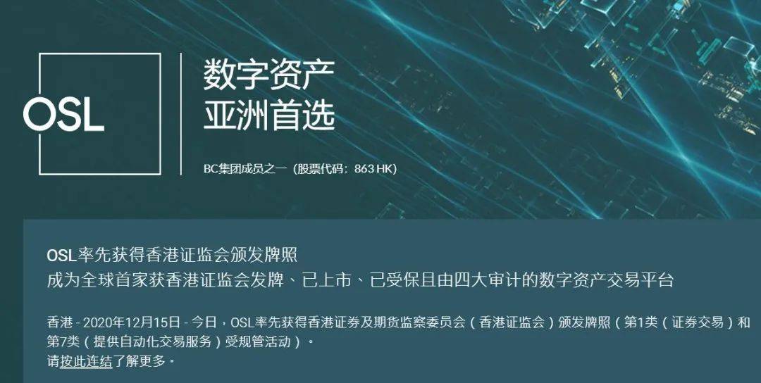 关于虚拟游戏币交易平台的信息