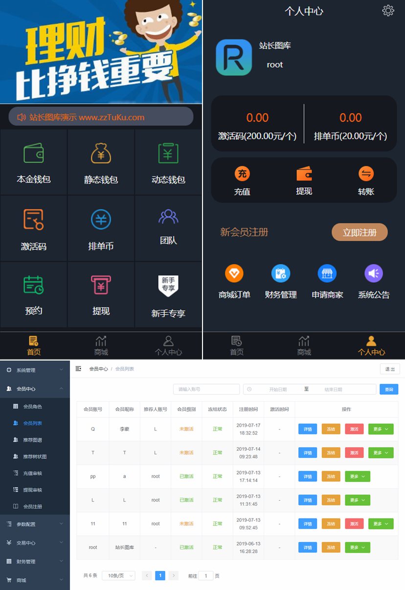 手机挖虚拟币赚钱软件(2020手机免费挖虚拟币)