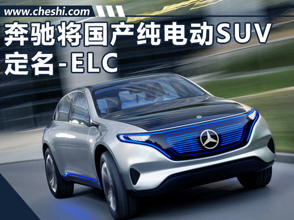 关于elc虚拟币的信息
