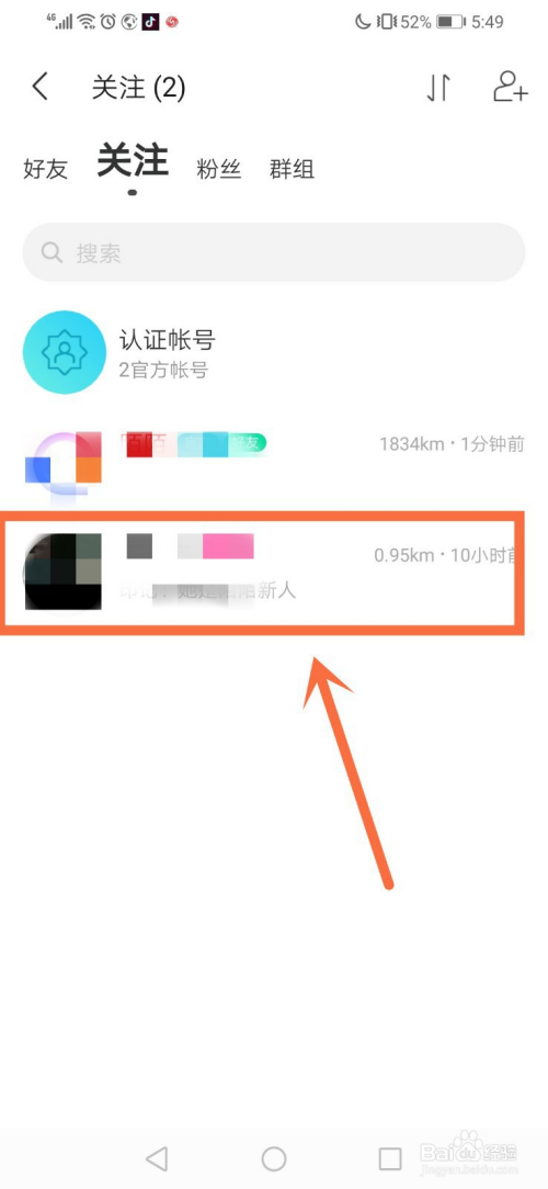陌陌虚拟币(陌陌虚拟礼物怎么提现)