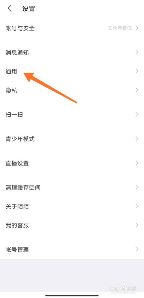 陌陌虚拟币(陌陌虚拟礼物怎么提现)