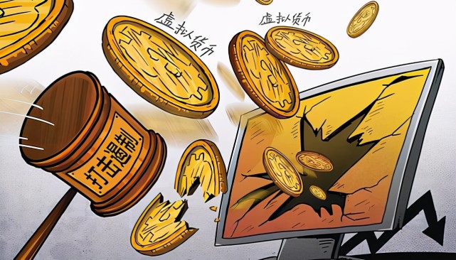 中国虚拟币有哪些(火网币交易所app官方下载)