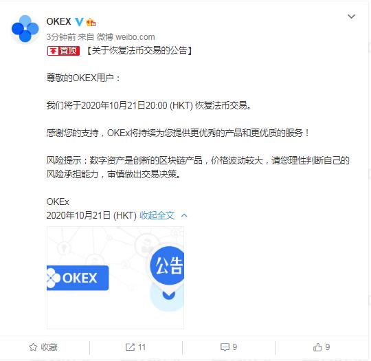 虚拟币公告(虚拟币2021)