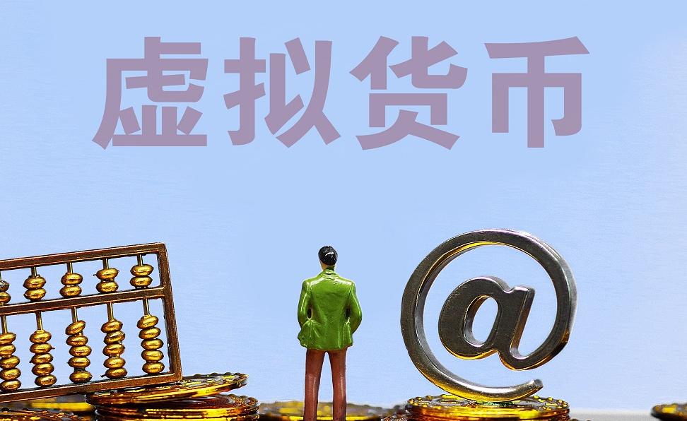 cvc虚拟币(虚拟币ctsi)