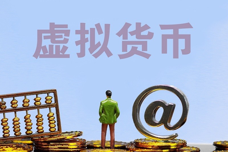国家监管虚拟币(国家对虚拟币的监管)