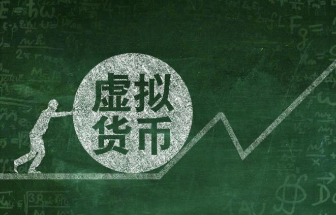 虚拟币全线暴跌(虚拟币连续跌70%)