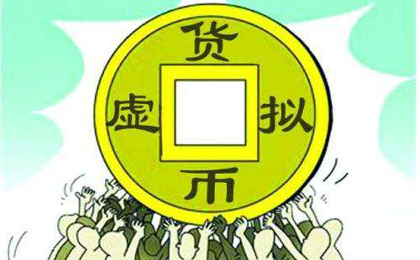 虚拟币管控(监管虚拟币)