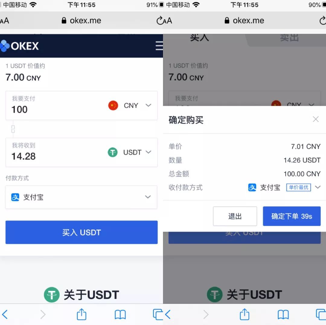 炒虚拟币用什么软件(炒虚拟币用什么软件最好)