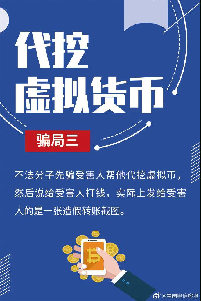 虚拟币最新新闻(虚拟币最新消息与新闻)