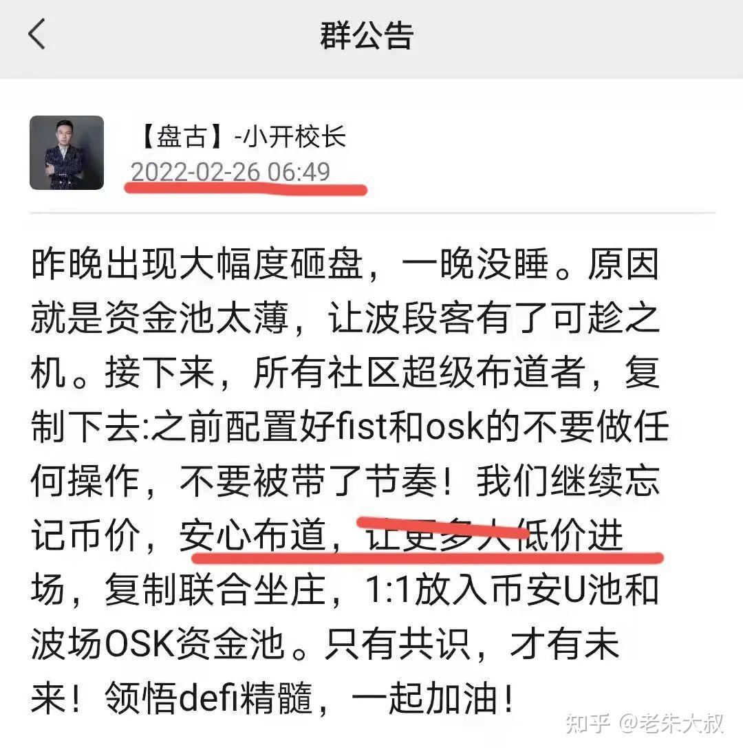 炒虚拟币群(炒虚拟币的平台)