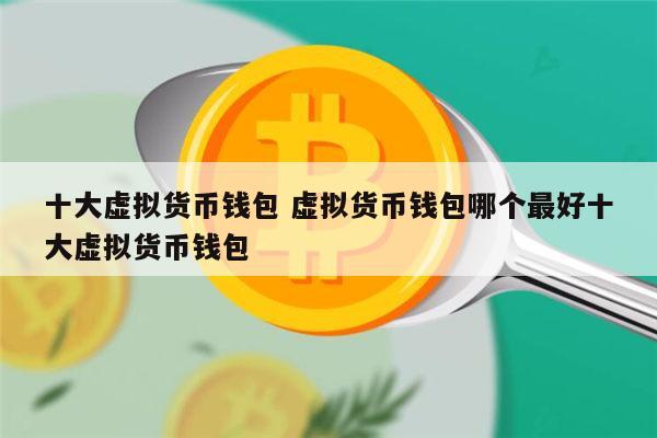 虚拟币投机(2021虚拟币空投)