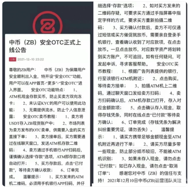值得买的虚拟币(哪种虚拟币值得投资)