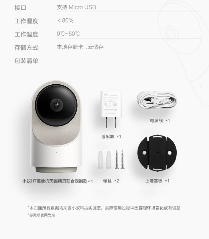 小蚁虚拟币(小蚁币创始人)