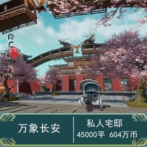 神农在线虚拟游戏币(神农在线虚拟游戏币怎么用)