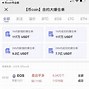 虚拟币UGT(虚拟币是什么意思?)