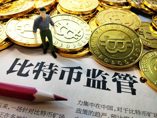 中国禁止虚拟币(中国禁止虚拟币交易的时间)
