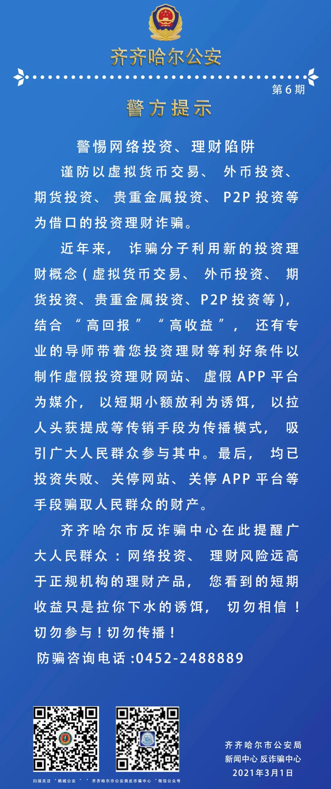 虚拟币上市条件(虚拟币上市什么意思)