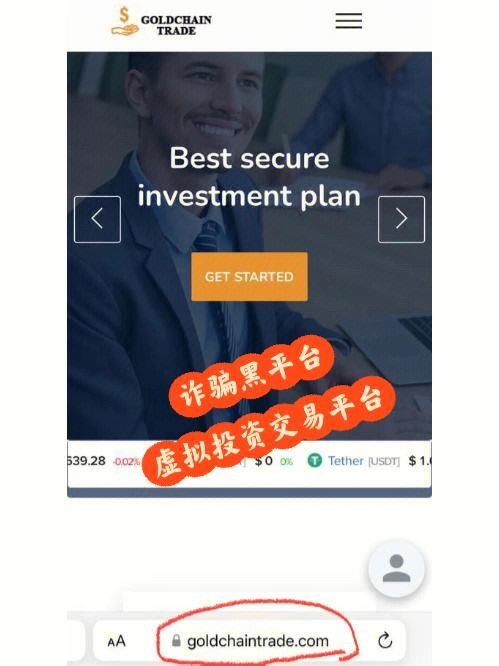 虚拟币黑平台(虚拟币有没有黑钱)